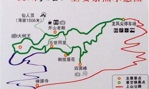 杭州西天目山旅游攻略,杭州西湖天目山路属于哪个区