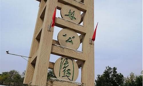 南京古林公园怎么去_南京古林公园怎么去方