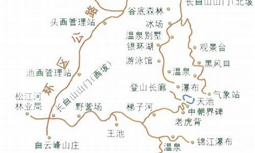 长白山旅游路线设计调研报告最新_长白山旅