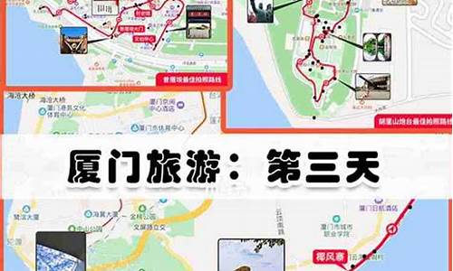 厦门3天游玩攻略及费用,厦门旅游攻略3天2晚自由行计划