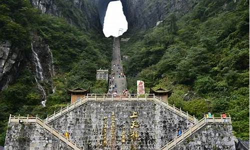 想去湖南张家界旅游有什么必去的经典景点,去湖南张家界游玩攻略