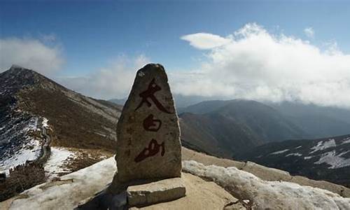 太白山旅游攻略住宿推荐_太白山景区住宿民宿