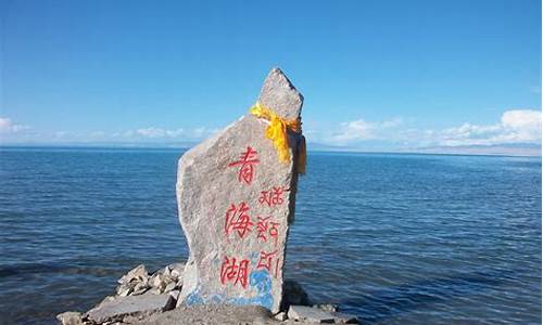 青海湖攻略自驾游_青海湖攻略自驾游路线