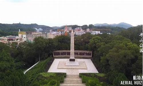 惠州丰山公园停车场收费标准,观惠州丰山公园有感