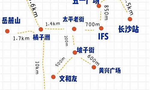 长沙旅游攻略三天两晚_长沙3天2晚自由行攻略