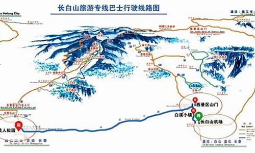 南通到长白山旅游路线,南通到长春怎么走