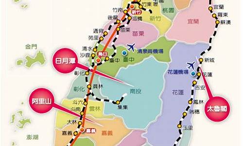 台湾旅游攻略自由行跟团多少钱,去台湾旅游团价格