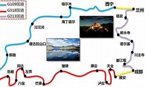 成都西藏骑行路线地图_成都西藏骑行路线