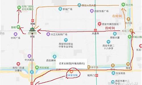 西安旅游自助游路线有哪些_西安自助旅游攻略3天花费2018