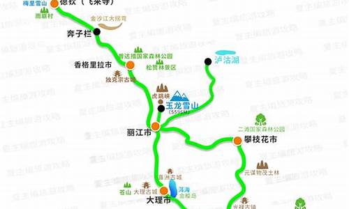 连云港到云南旅游路线,连云港到云南旅游团