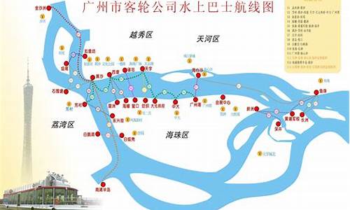 广东中旅股份有限公司,广东中旅旅游路线