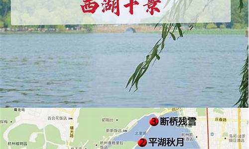 杭州旅游路线大全推荐_杭州旅游路线大全