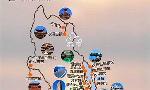 云南大理旅游路线报价查询_云南大理旅游路线报价