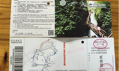 旅游景点门票816是真的吗,816游玩时间