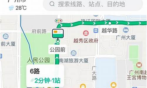 旅游 路线,旅游路线查询