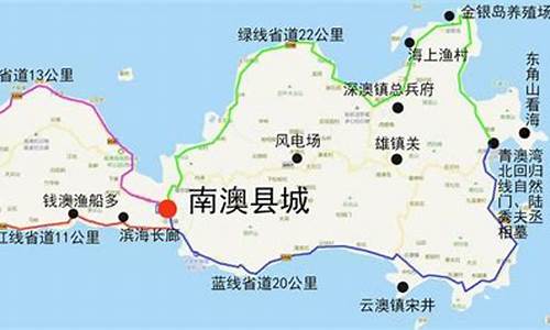 南澳岛攻略旅游路线,南澳岛旅游攻略知乎