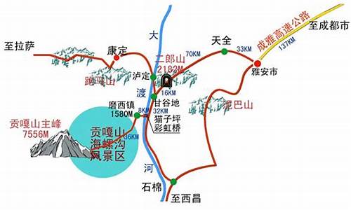 去海螺沟攻略_去海螺沟旅游路线