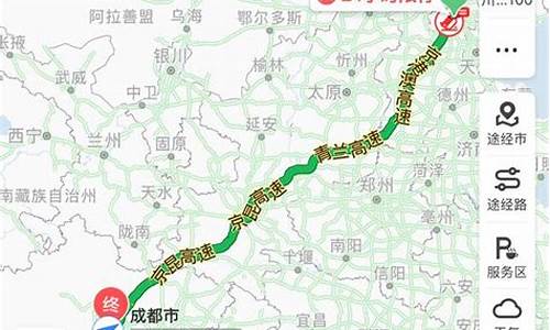 成都到北京自助游攻略_成都到北京旅游攻略穷游