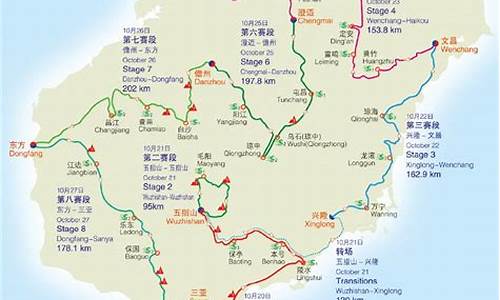 自行车环海南岛攻略_环海南岛骑行路线图