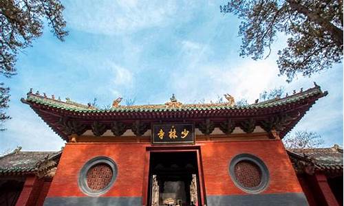 郑州少林寺旅游攻略_郑州少林寺景区