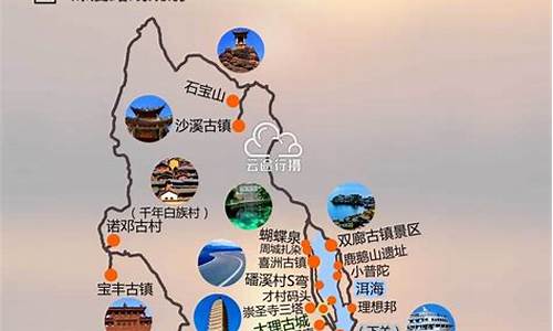 云南大理旅游线路名称_云南大理旅游路线介绍