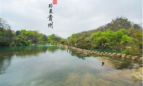 花溪公园在什么位置_花溪公园在什么位置啊