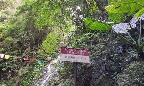 五指山一日游路线_五指山旅游攻略自由行三天多少钱