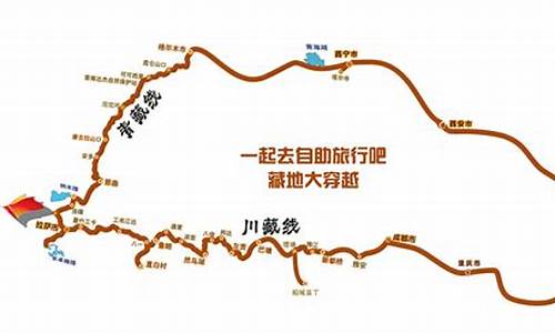 兰州到西藏旅游路线,兰州到西藏自驾多少天