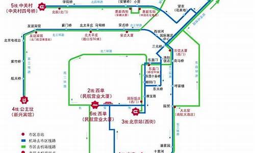 北京机场大巴路线停靠点有具体标准吗_北京机场大巴路线停靠点有