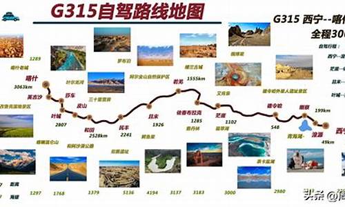 十一旅游攻略自驾路线辽宁省_十一旅游攻略自驾路线