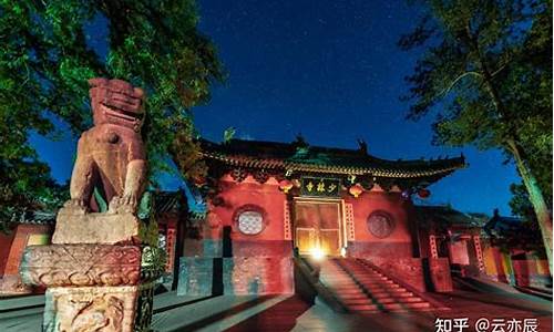 登封少林寺一日游攻略,登封少林寺一日游自助攻略