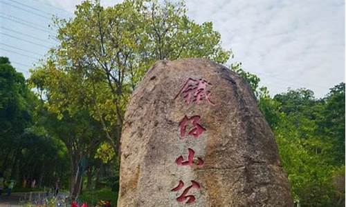 深圳铁仔山公园要门票吗,深圳铁仔山路线