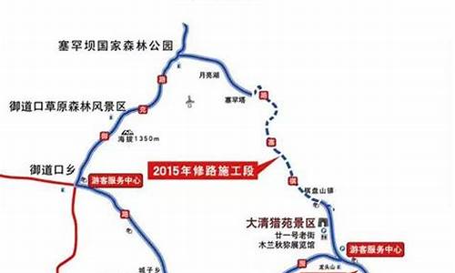 塞罕坝自驾游路线_塞罕坝自驾一天经典路线