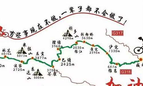 浙江到西藏走路要多久,浙江到西藏骑行路线