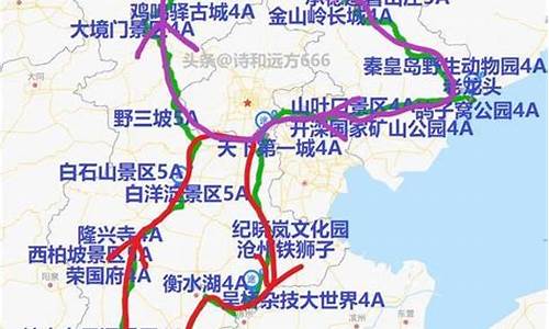 河北省自驾游攻略路线图_河北省自驾游攻略