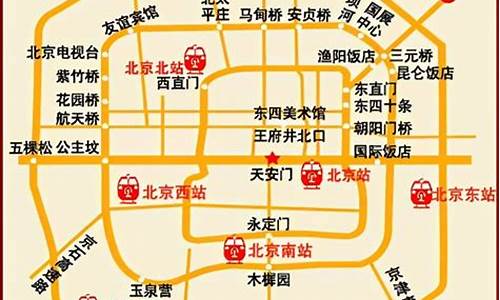 求北京旅游路线及住宿_北京旅游住宿攻略自助游