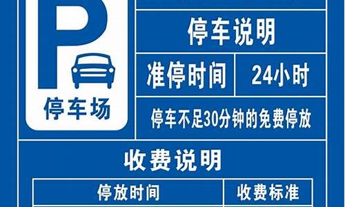 荔湾湖公园停车场收费,荔湾湖公园 停车