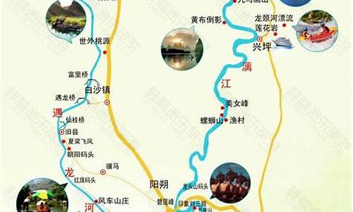 深圳至桂林旅游路线,深圳到桂林旅游路线