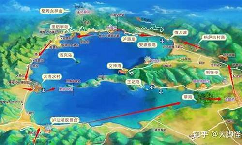 成都西昌泸沽湖旅游攻略_西昌泸沽湖旅游攻略自助游