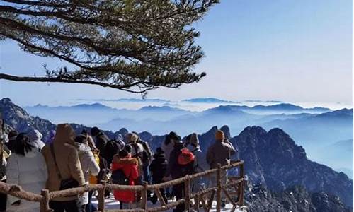 春节黄山旅游攻略图_春节去黄山旅游攻略