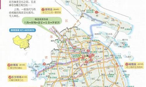 上海旅游路线设计方案路线,上海旅游路线设计方案报告最新