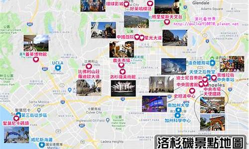 洛杉矶旅游攻略路线最新,洛杉矶旅游攻略路线最新图