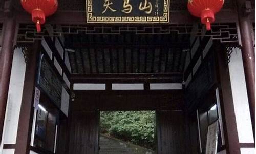 福州天马山生态旅游景区门票,天马山公园福州