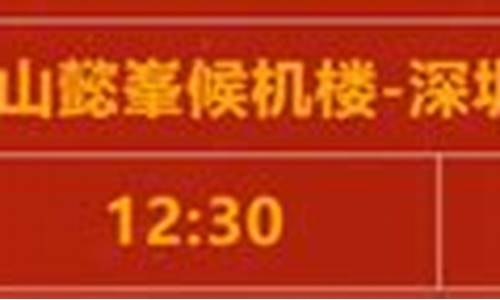 中山到深圳机场怎么走_中山到深圳机场大巴路线怎么去