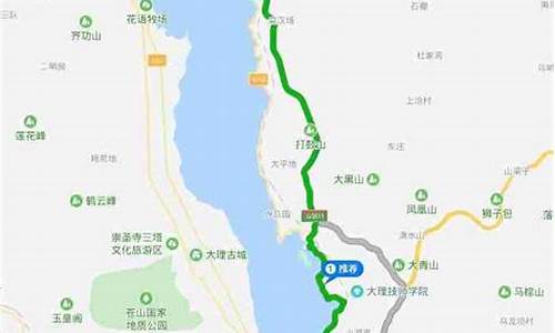 北京至双廊攻略_北京至双廊攻略路线