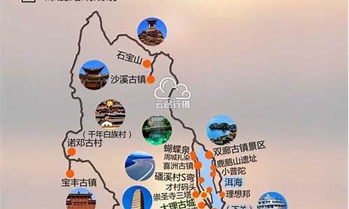 大理旅游线路图,云南大理旅游路线整合