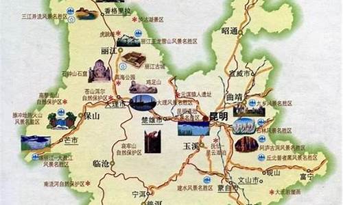 从合肥到丽江攻略路程,从合肥到丽江攻略