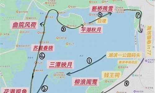 杭州西湖旅游攻略必去景点_杭州西湖旅游路线攻略一日游