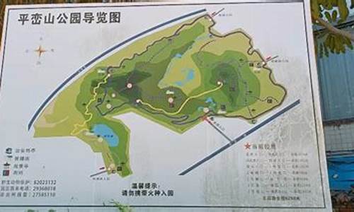 深圳平峦山公园徒步路线图_深圳平峦山公园徒步