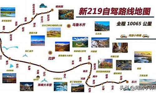 去新疆自驾游路线风景最好_2020去新疆自驾游最佳路线推荐